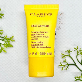 🔥แท้💯%🔥ฉลากไทย 15ml.ผลิต9/65 บาล์มพอกหน้า SOS Comfort Nourishing Balm Mask