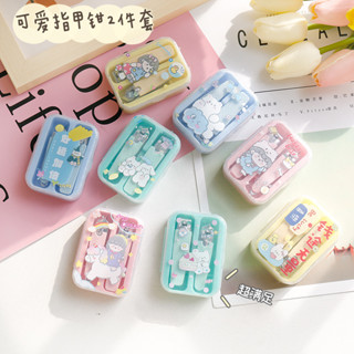 พร้อมส่ง : กรรไกรตัดเล็บน่ารัก,กรรไกรตัดเล็บพกพา