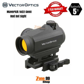 Red Dot กล้อง Red Dot Vector Optics Maverick 1x22 Gen 2 กล้องจุดแดง สินค้ารับประกัน 5 ปี