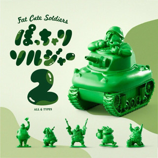 Gashapon Takara Fat Cute Soldiers 2