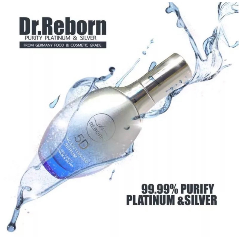 Dr.Reborn 5D Concentrated Serum 💙🤍 เซรั่มที่ใช้ใครก็ทักว่าใช้อะไร