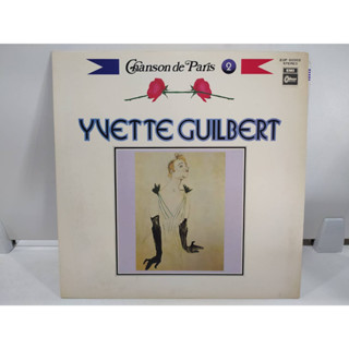 1LP Vinyl Records แผ่นเสียงไวนิล  YVETTE GUILBERT   (E12F86)