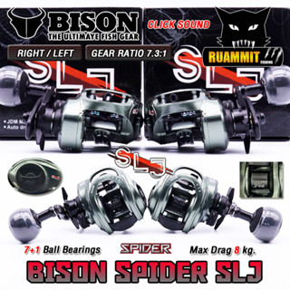 รอกหยดน้ำ BISON SPIDER SLJ รุ่นใหม่ มีกิ๊กเสียง รอบ 7.3:1 มีทั้งหมุนซ้ายและหมุนขวา (JDM MODEL)