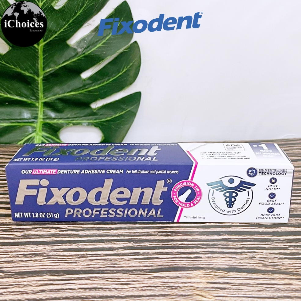 [Fixodent] Professional Ultimate Denture Adhesive Cream 51 g ฟิกโซเดนท์ ครีมติดฟันปลอม ครีมกาวติดฟันปลอม