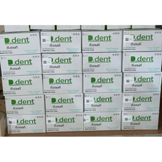 ยาสีฟันดีเดนท์ ยาสีฟันขนาด 100g  ราคาส่งยกลัง (ได้100หลอด)