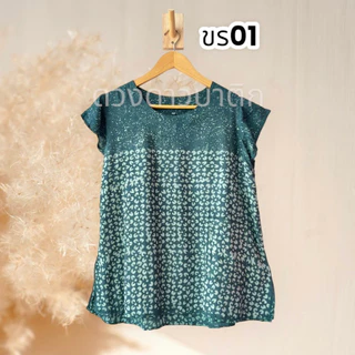 🌟 เสื้อแขนระบาย ปั๊มเทียน สีสันสวยงาม ใส่สบาย ระบายอากาศได้ดี มี 3 ไซส์