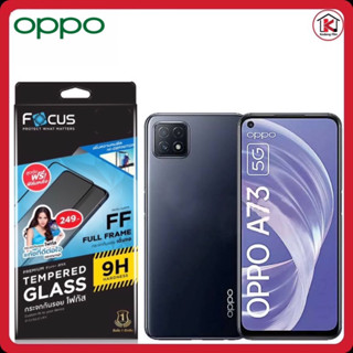 Focus กระจกเต็มจอโฟกัส Full Frame oppoA73