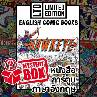 Hawkeye Comic Books 📚พิเศษ/ชุด 🎁กล่องสุ่ม หนังสือการ์ตูนภาษาอังกฤษ English Comics Book MARVEL / มาร์เวล