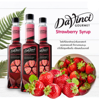 [I-Market] ดาวินชี กูร์เมต์ ไซรัป สตรอเบอร์รี่ Davinci Gourmet European Strawberry Syrup 750 ml.