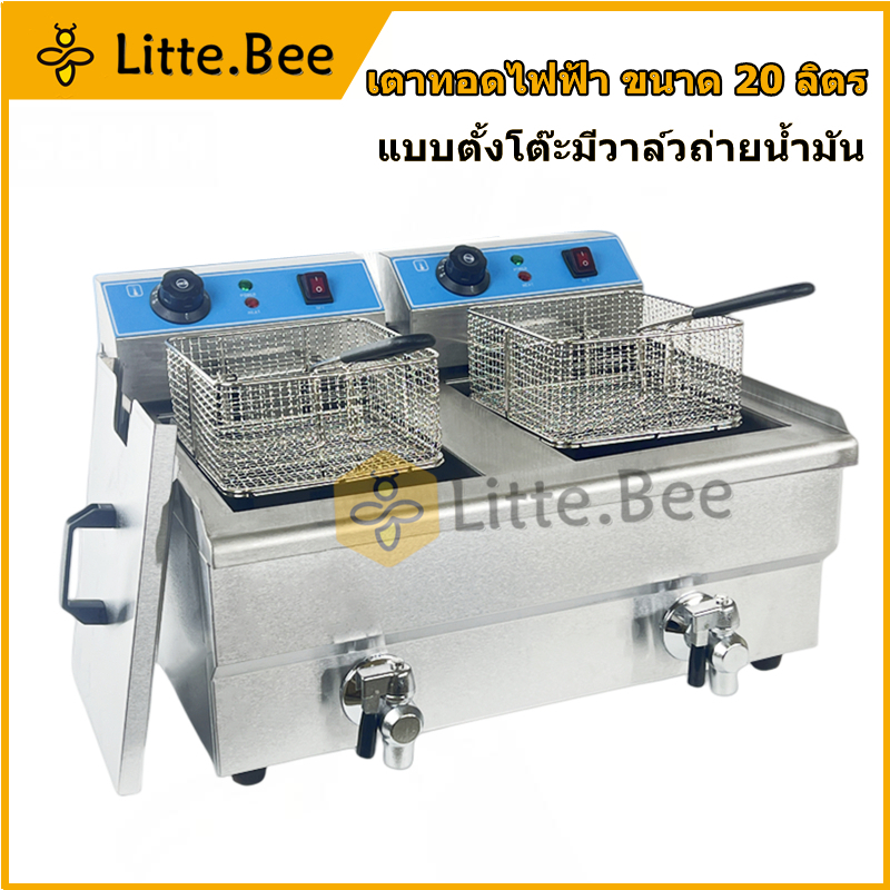 หม้อทอดไฟฟ้าอ่างคู่ 20ลิตร หม้อทอดเฟรนฟรายไฟฟ้า หม้อทอดไก่ เตาทอด Deep Fryer*พร้อมส่ง*