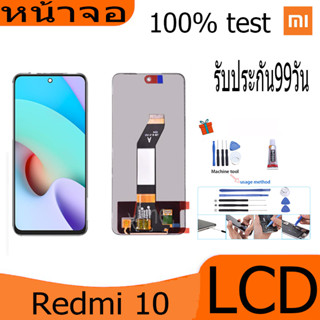 หน้าจอ Lcd xiaomi Redmi 10 อะไหล่จอ จอชุด จอRedmi 10 พร้อมทัชสกรีน จอ + ทัช เสียวหมี่ Redmi 10