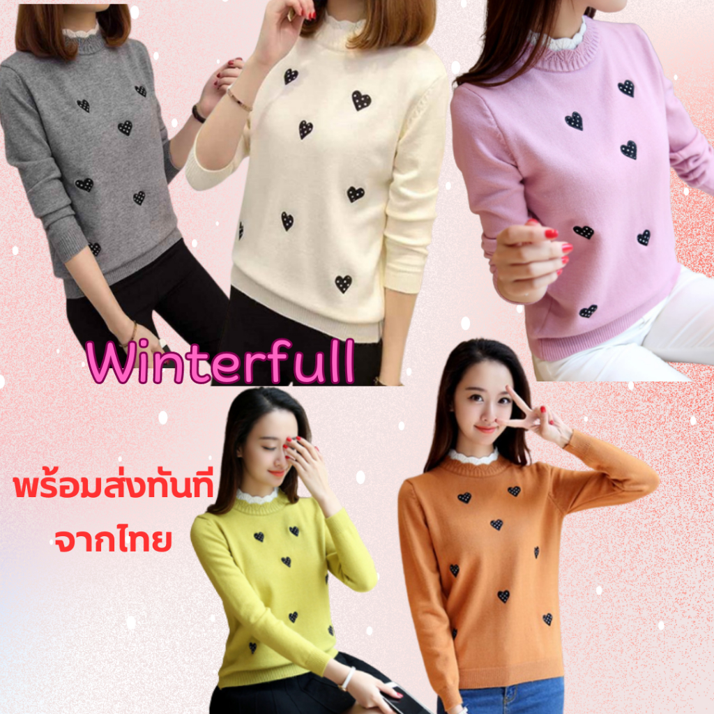 เสื้อไหมพรมกันหนาว รหัส 32 เสื้อไหมพรม กันหนาว สไตล์เกาหลี เนื้อผ้าเกรด A พร้อมส่งทันที
