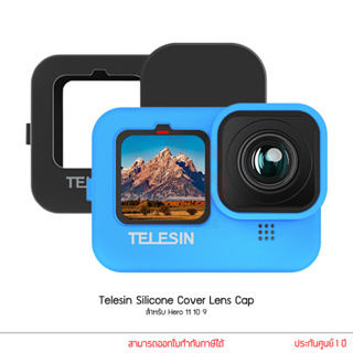 Telesin Silicone Cover Lens Cap เคสซิลิโคน ฝาปิดเลนส์ กันกระแทก สำหรับ GoPro HERO 11/10/9