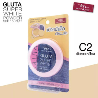 บีเอสซี BSC JEANS GLUTA SUPER WHITE POWDER SPF 15 PA++ / ขนาด 11 กรัม