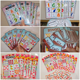 เกมบิงโก BINGO สื่อการสอน เกมการศึกษาปฐมวัย (อนุบาล)