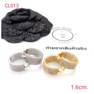 ต่างหู ตุ้มหู CL พร้อมส่ง ถูกที่สุด!!งานดีสุด!!CL013