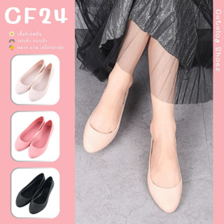 ꕥCatalog shoesꕥ รองเท้าแฟชั่นผู้หญิง ส้นเตี้ย ยางนิ่ม เบานุ่มใส่สบาย เบอร์36-42