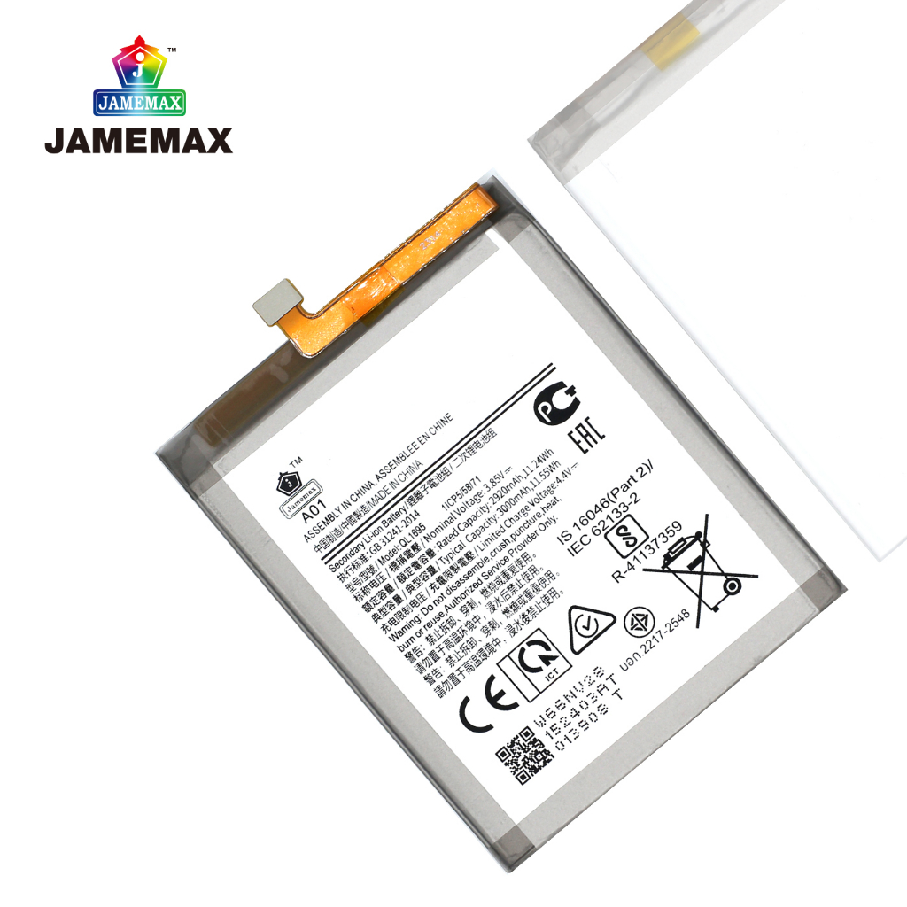 แบตโทรศัพท์มือถือ SAMSUNG Galaxy A01 JAMEMAX แบตเตอรี่  Battery Model QL1695 แบตแท้ ฟรีชุดไขควง - รูปที่ 3