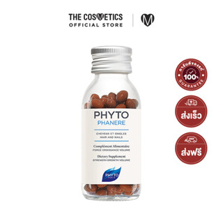 Phyto Phytophanere Dietary Supplement 120 Capsules ฟีโท แคปซูลสร้างผมสวย 1 กระปุกกินได้ถึง 2 เดือน!