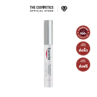 Eucerin UltraWhite Spotless Spot Corrector 5ml  ยูเซอริน  คอร์เรคเตอร์ลดรอยเฉพาะจุด