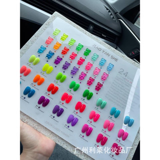 🌈 สีเจลแบรนด์ JYS นีออน 24 สี โทนสีแซ่บซี้ดสุดจี๊ดจ๊าดดด