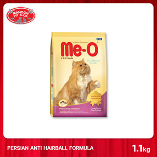 [MANOON] ME-O Adult Persian Cat Food (Anti Hairball) 1.1 KG