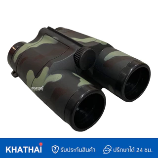 กล้องส่องทางไกล กล้องส่องสัตว์ ส่องนก ส่องสัตว์ ส่องแมลง WT-1210-C