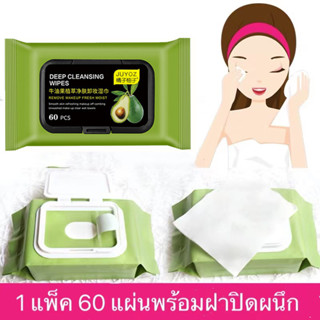 ผ้าเช็ดทำความสะอาดเครื่องสำอางลบเมคอัพลบเมคอัพลบเมคอัพลบลิปส…