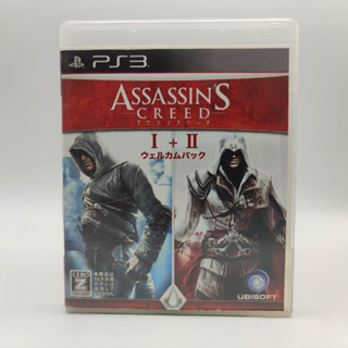 Assassins Creed 1 + 2 PlayStation 3 [PS3] แผ่นสภาพดี