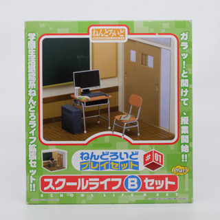 Nendoroid Playset 01 : School Life Set B(กล่องมีตำหนิ)