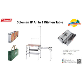 Coleman All in One Kitchen Table