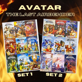 หนังสือการ์ตูน แนวจินตนาการ ผจญภัย ชุด Avatar The Last Airbender