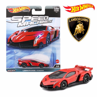 Hot Wheels Premium Car Culture Speed Machine Lamborghini Veneno Mattel รถเหล็ก รถของเล่น ฮอตวิล