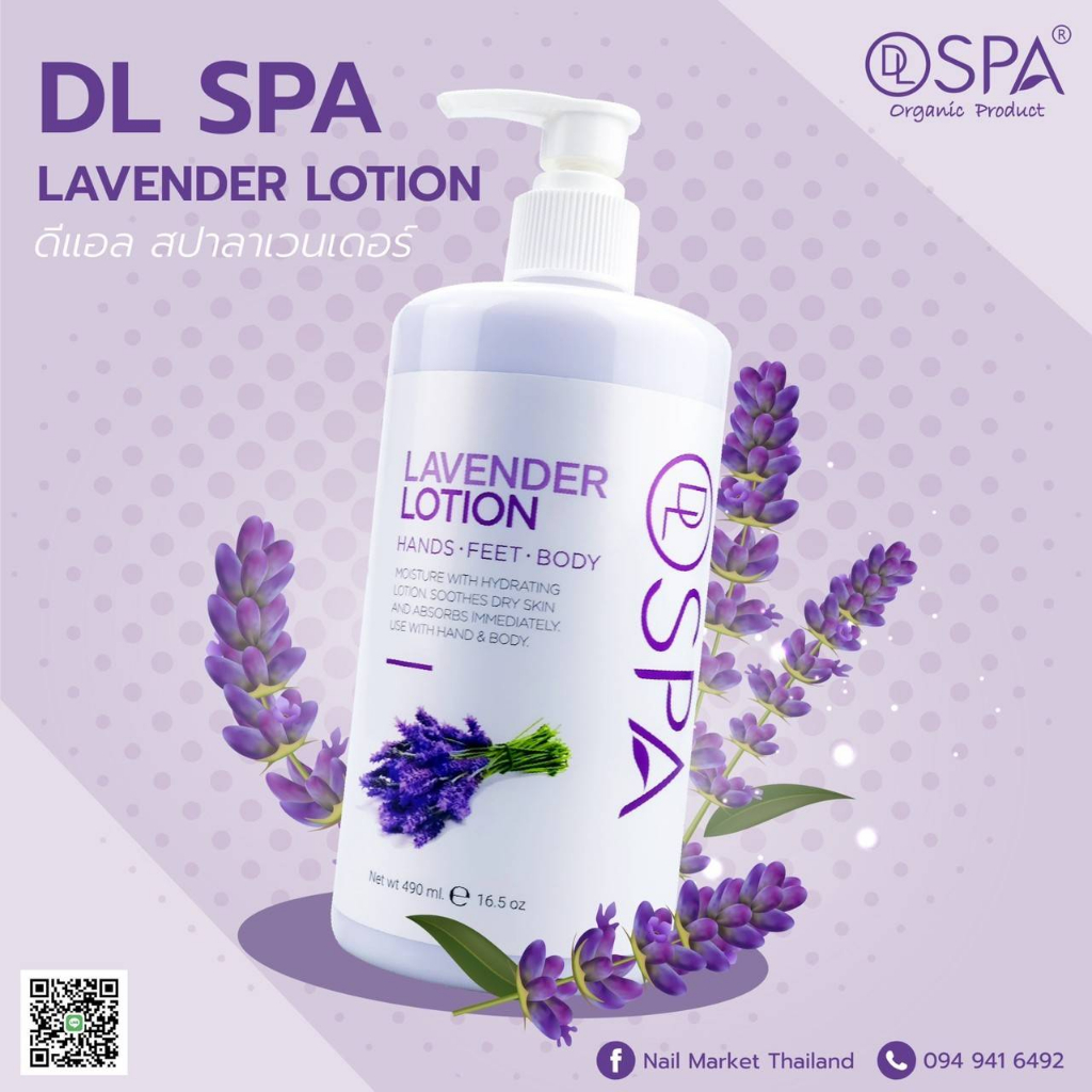 แยกขาย DL Spa🇦🇺 Lotion 3 กลิ่น 2 ขนาด 250/490ml. ขวดปั๊ม คุณภาพจากออสเตรเลีย พร้อมส่ง
