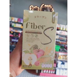 Fiber S fibers ไฟเบอร์เอส บอสหนุ่ม ไฟเบอร์บอสหนุ่ม ไฟเบอร์s พุงยุบ ลดสัดส่วน ขับถ่ายง่าย ดีท็อกซ์