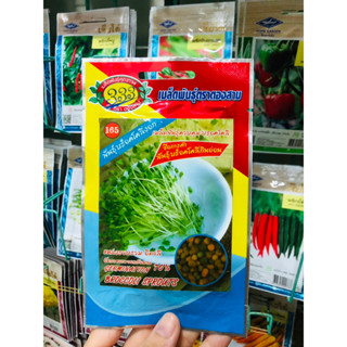 400เมล็ด ต้นอ่อนบร็อคโคลี่ บร็อคโคลี่ กินอ่อน Broccoli Sprouts ต้นอ่อนบล็อคโคลี่ บร็อคโคลี่งอก ไมโครกรีน Microgreen