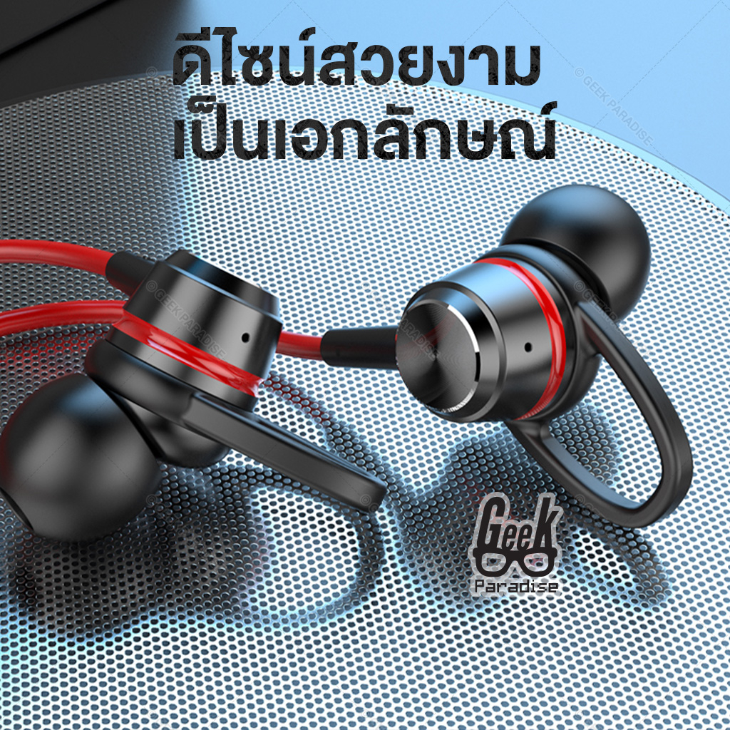 หูฟังเกมมิ่ง รุ่น G26 ไมโครโฟนในตัว สายยาว 1.2ม. In-Ear Gaming PUBG Freefire โดดร่ม ราคา ถูกที่สุด ดีลบีเคเค แกลเลอรีภาพที่ 6