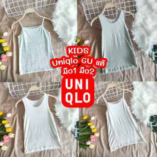 เสื้อซับใน บังทรง เด็กหญิง Uniqlo AIRism Gu มือ1 มือ2 แบรนด์ญี่ปุ่น