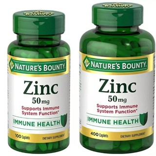 ✨️พร้อมส่ง✨️Natures Bounty Zinc 50 mg, 100 &amp; 400 Caplets