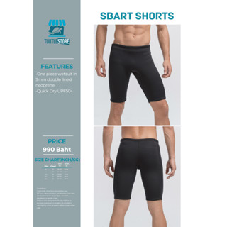 Sbart Wetsuit Neoprene Short 3m กางเกงดำน้ำขาสั้นผู้ชาย พร้อมส่ง