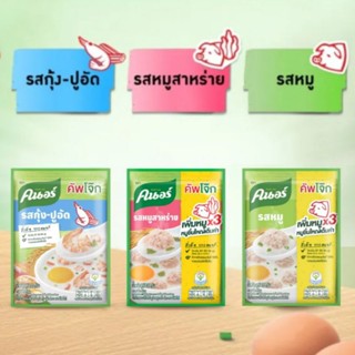 คนอร์คัพโจ๊ก 32 กรัม knorr cup jok 32g. โจ๊กหมู โจ๊กกุ้ง โจ๊กปูอัด โจ๊กหมูสาหร่าย