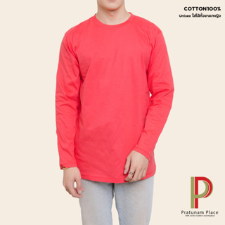 Pratunam Place เสื้อยืดคอกลม Cotton 100% [สีโอโรส] คอกลม แขนยาว