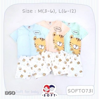 Sale ชุดเด็กแรกเกิด size 3-9โล cotton 100% พร้อมส่ง