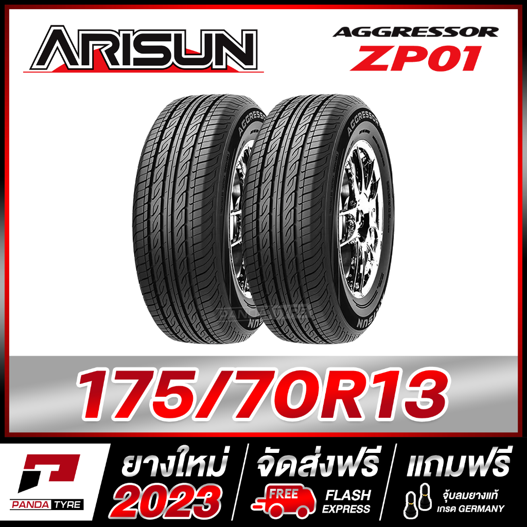 ARISUN 175/70R13 ยางรถยนต์ขอบ13 รุ่น ZP01 x 2 เส้น (ยางใหม่ผลิตปี 2023)