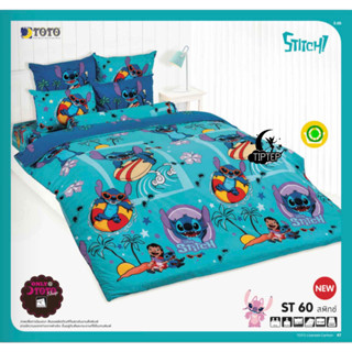 TOTO ชุดผ้าปูที่นอนโตโต้ ST60 สติทช์ Stitch ลิขสิทธิ์แท้ (ไม่รวมผ้านวม)