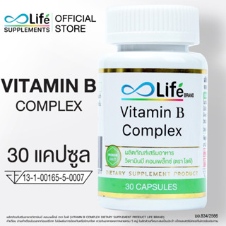 ไลฟ์ วิตามินบี คอมเพล็กซ์ Life Vitamin B Complex วิตามิน วิตามินบีรวม [LVITB-A]