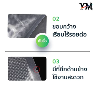 จัดส่งฟรี ถุงซีลสูญญากาศ 7x10 7x12 9x13 10x15 12x17 13x18 12x20 15x20 15x25 17x25 20x25 20x30 25x30 25x35 30x40 32x45