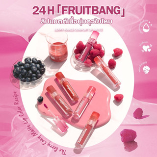 bnb barenbliss Berry Makes Comfort Lip Matte 1 ชิ้น แบร์แอนด์บลิซ เบอร์รี เมกส์ คอมฟอร์ต ลิปแมตต์ 3 กรัม 1 ชิ้น