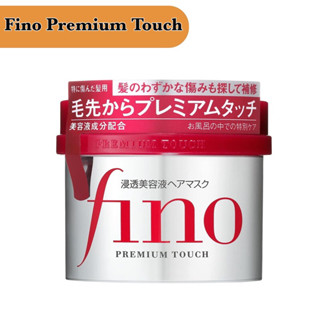 Shiseido Fino Premium Touch 230g ทรีทเมนต์บำรุงผมชิเซโด้