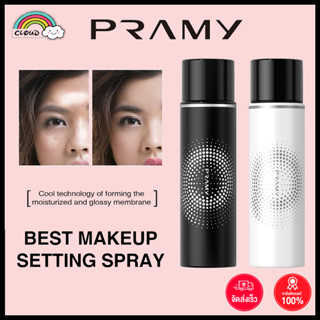 【แท้100%】 Pramy Moisturizing Makeup Setting Spray Matte Finish 65ml ปรามี่ เซ็ตติ้งสเปรย์ที่อ่อนโยน เนื้อแมท สำหรับผิวผสมและผิ